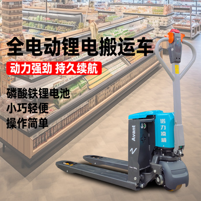 诺力电动叉车凌威锂电款 高效搬运，轻松搞定仓储物流运输难题